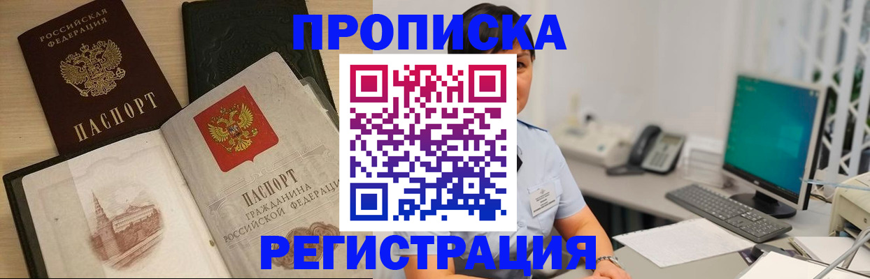 форма 3 в Алтае